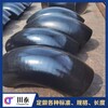 耐用弯头费用