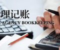 杭州公司注册网