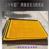 聚氨酯筛网厂方孔5毫米耐磨筛网