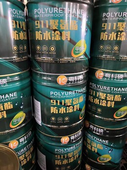 高弹性防水聚氨酯防水涂料新型环保防水材料厂家