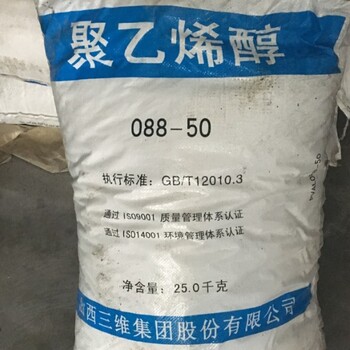湖州二手聚乙烯醇回收电话