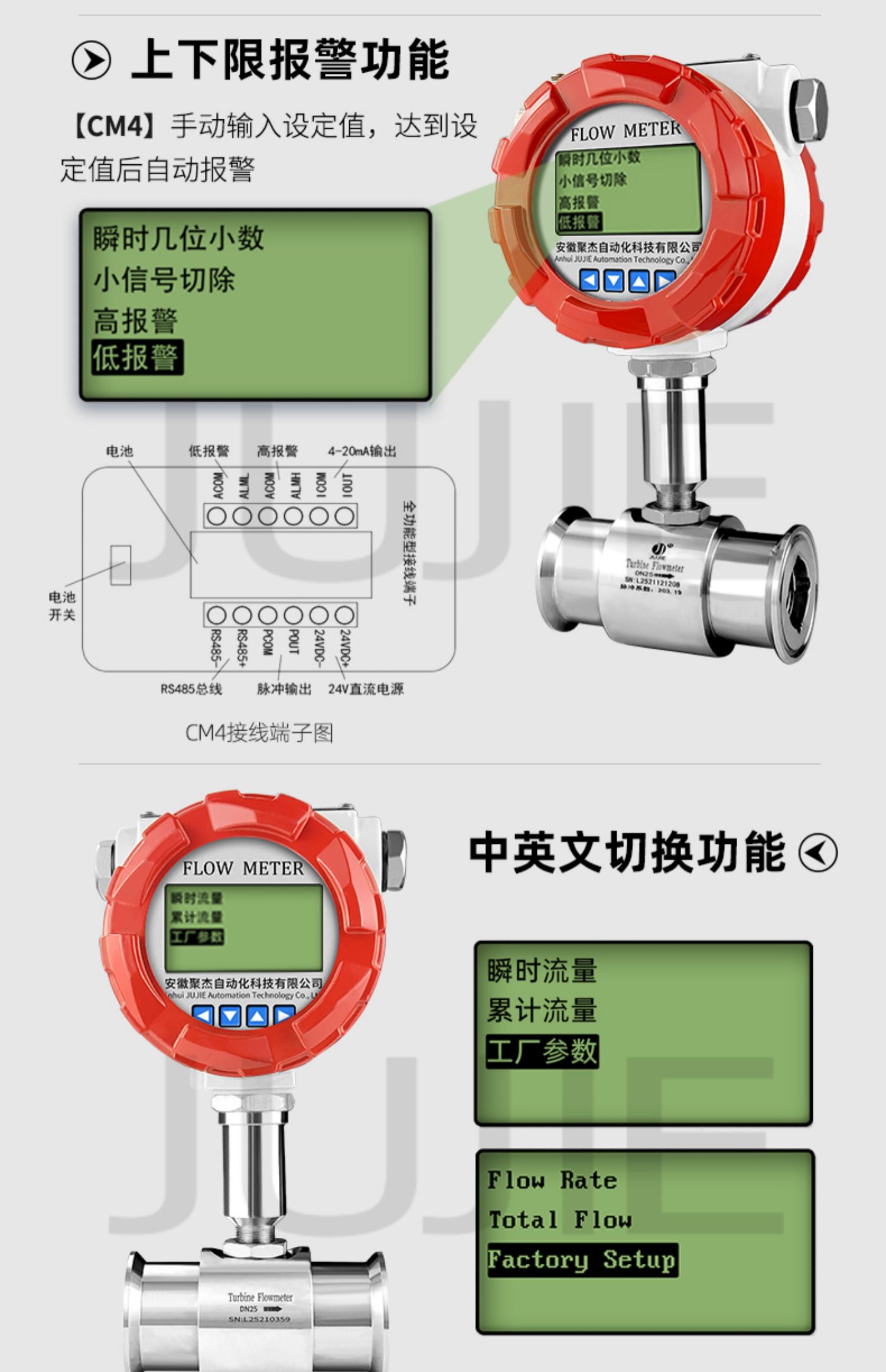涡轮流量计三个参数详解=涡轮流量计三个参数详解图