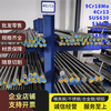 SAEE50100板材零切SAEE50100现货供应