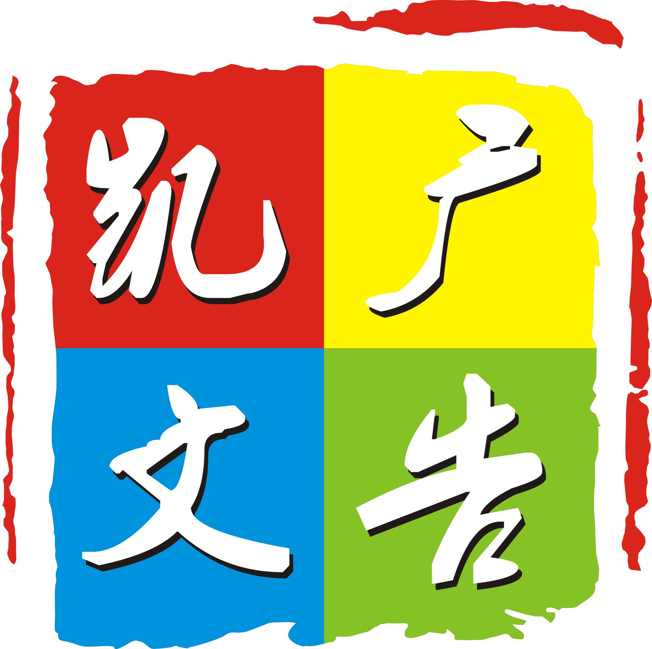 大幅工程图纸打印
