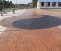 青海混凝土仿石地坪压花材料海南州贵德县仿木纹压印地坪