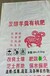 山东淄博药材纯羊粪肥发酵纯羊粪羊粪有机肥蓬松土壤80斤装