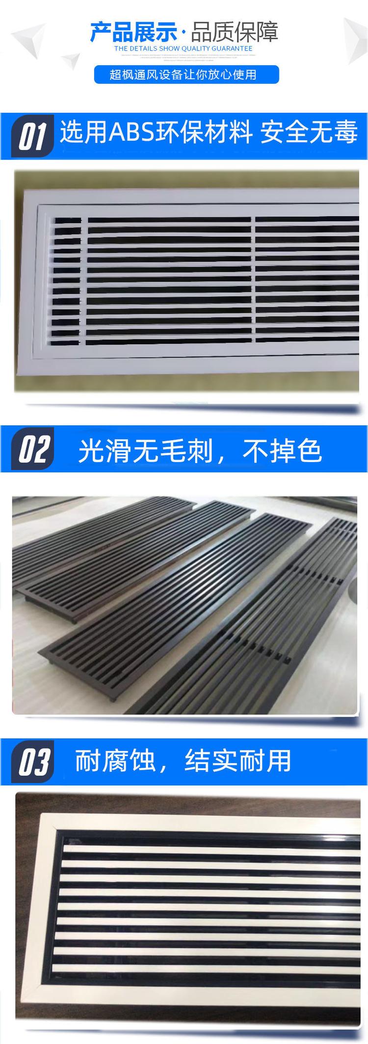 湖北鄂州市条形活芯风口新品现代极简风格PVC条型爪型中央空调出风口格栅