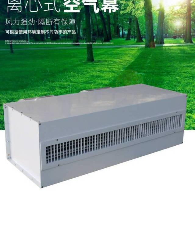 辽宁葫芦岛市离心冷热水风幕机风幕机冷热水型蒸汽型电加热型