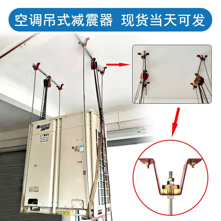 广西钦州市落地减震器水泵风机空调机组落地式震动胶垫铸铁