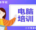 东莞大朗常平学Java编程就上天骄教育
