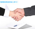 东莞职业学校Android开发培训到天骄