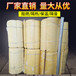  Directly supplied by Xining polyurethane pipe shell manufacturer