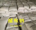 永仁乙酸钠cod43万以上