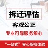 金华苗木评估，金华果树果园评估_北京评估公司