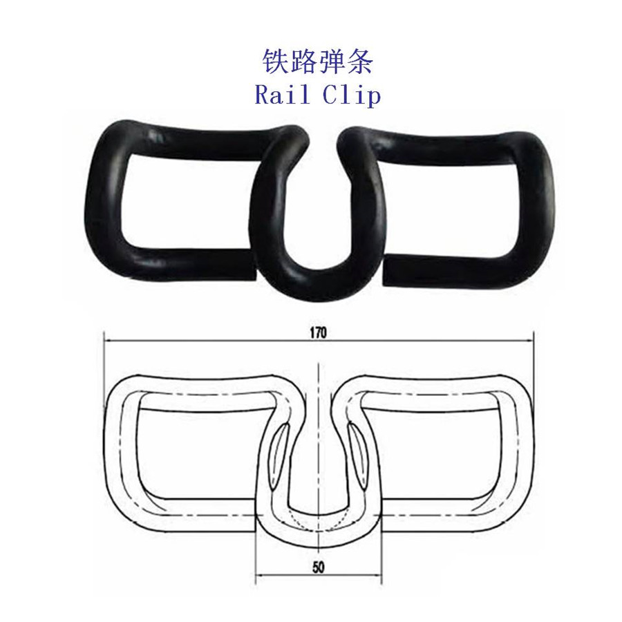 河南W15弹条1型弹条工厂