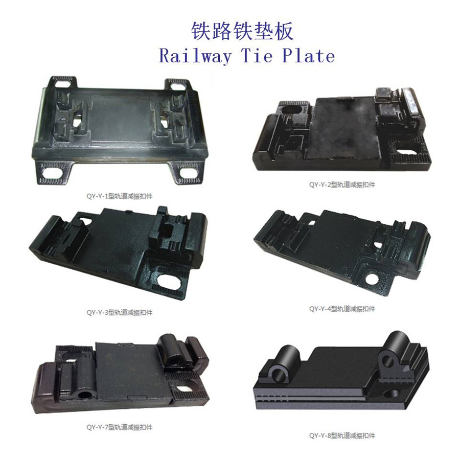 海南DTⅥ-1型铁垫板钢轨扣件铁垫板供应商