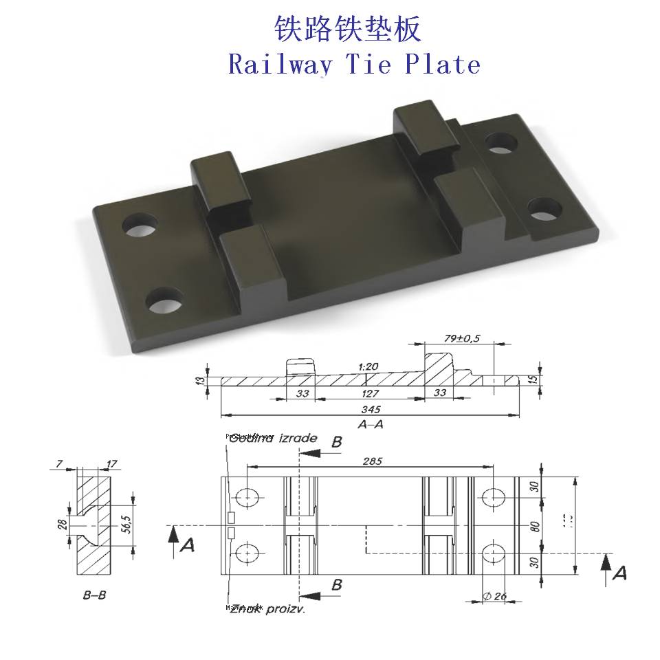 辽宁DⅠ型铁垫板QU80轨道铁垫板制造厂家