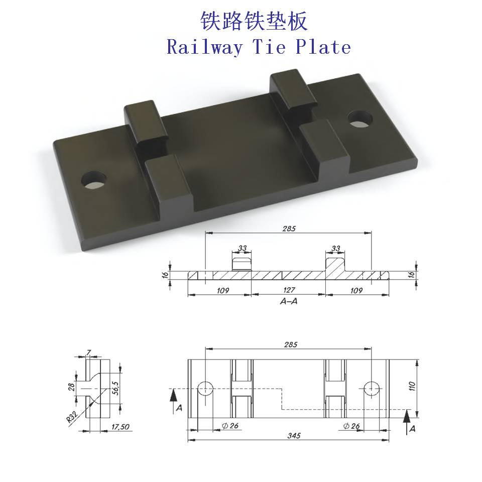 江西DTVII型铁垫板QU80轨道铁垫板生产厂家