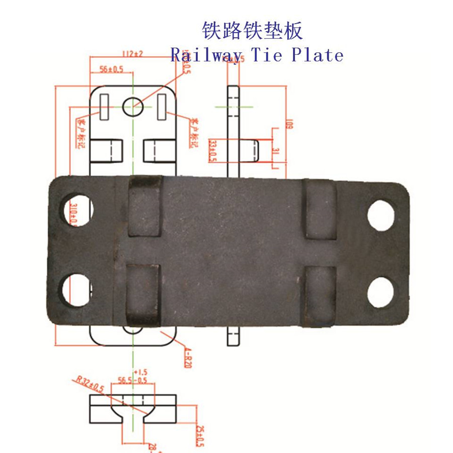 四川铸钢铁垫板一体式高度可调轨道铁垫板制造工厂