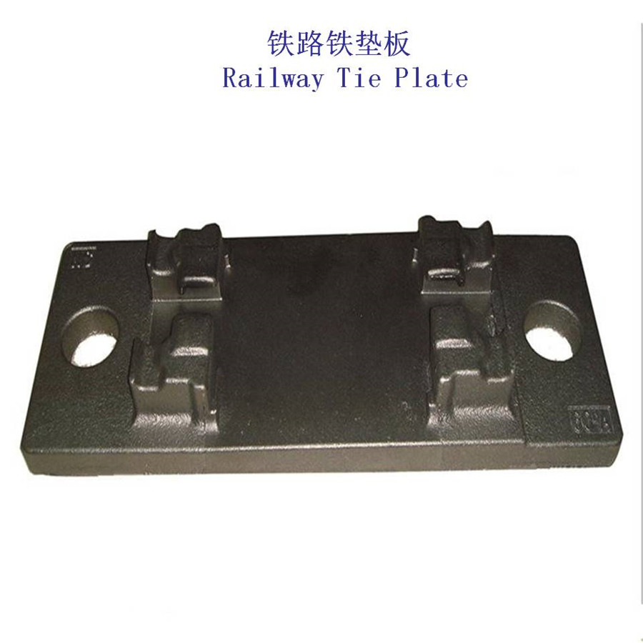 重庆宝Ⅱ型铁垫板钢轨紧固铁垫板工厂