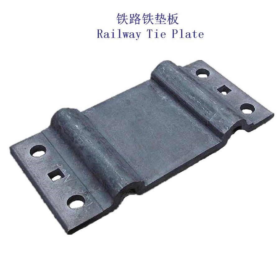 1型分开式铁垫板吊车扣件轨道铁垫板生产厂家