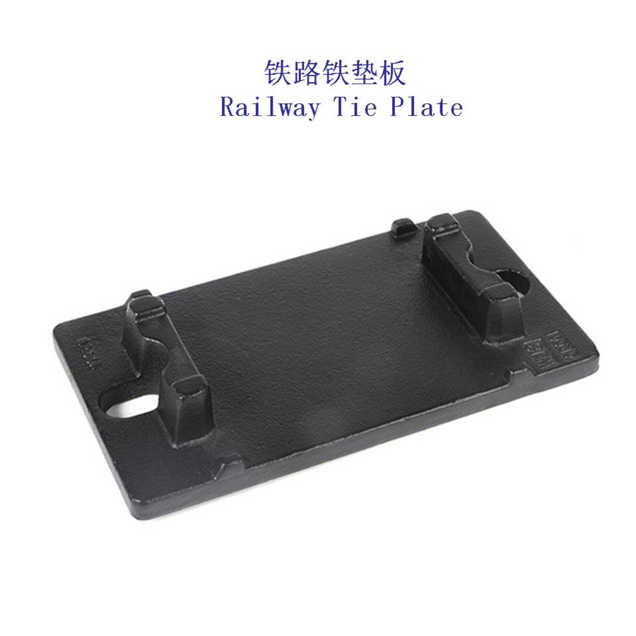 新疆E型铁垫板吊车扣件轨道铁垫板公司