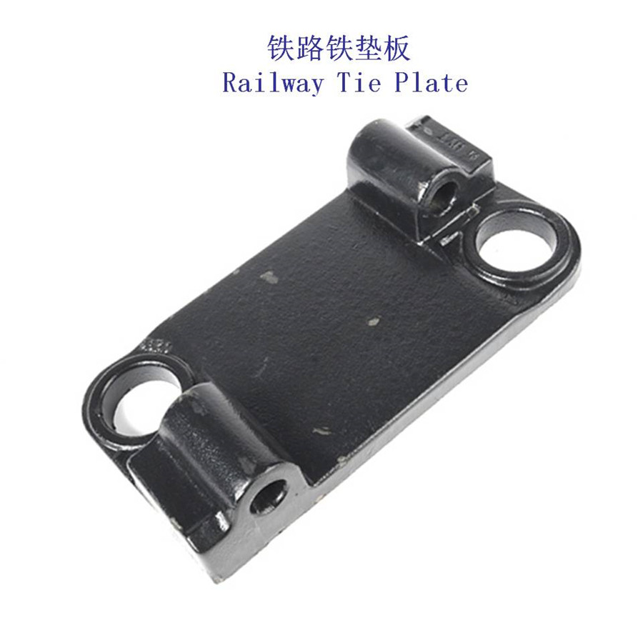 海南DTⅥ-1型铁垫板钢轨扣件铁垫板供应商