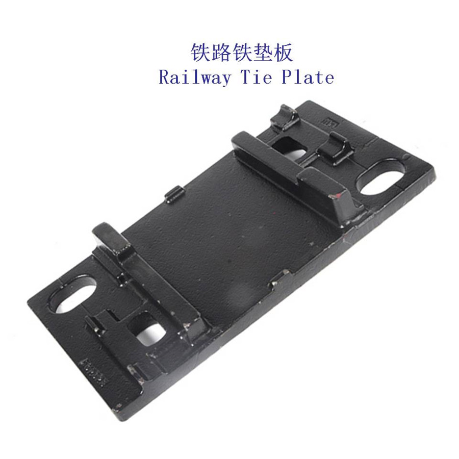 河南DTVI-2型铁垫板A100轨道铁垫板厂家