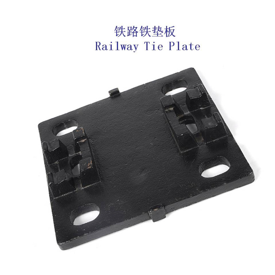云南Q235铁垫板A120轨道铁垫板工厂