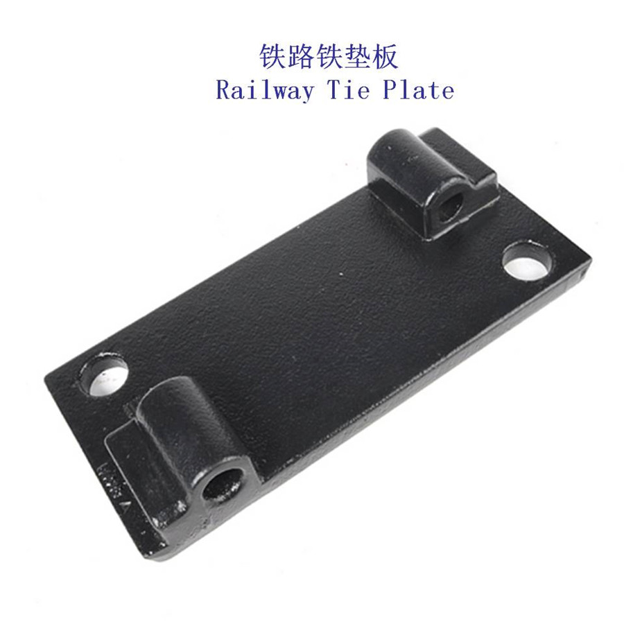 广西DJK6-1型铁垫板钢轨固定铁垫板定制