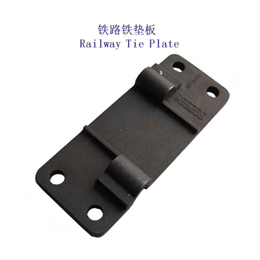 四川1型分开式铁垫板50KG轨道铁垫板制造厂家