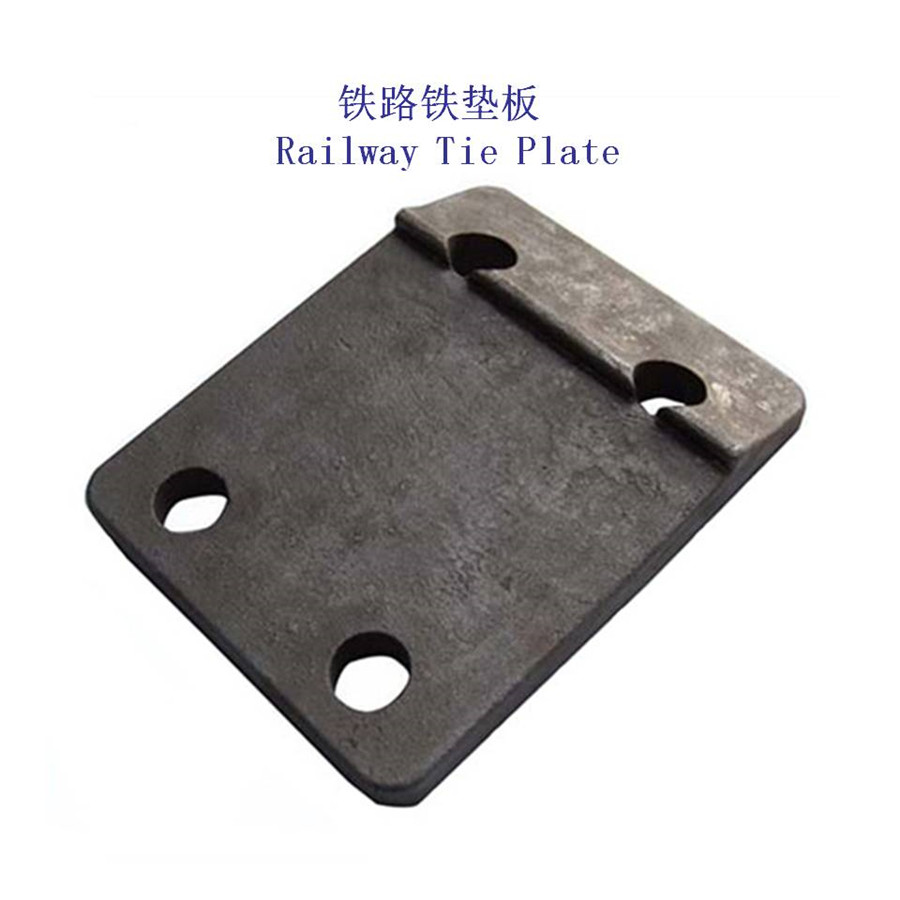 辽宁DTⅥ-1型铁垫板A120轨道铁垫板生产厂家