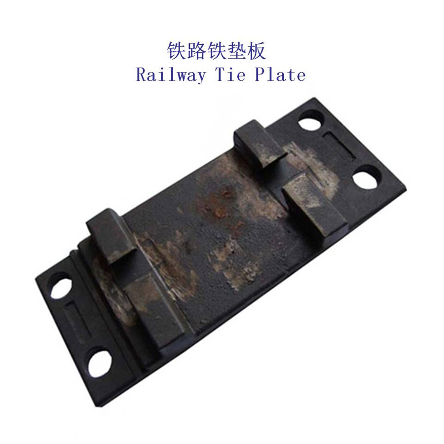 天津Ⅰ型分开式铁垫板38KG轨道铁垫板制造工厂