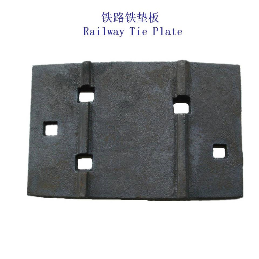 重庆E型铁垫板起重轨扣件铁垫板定制