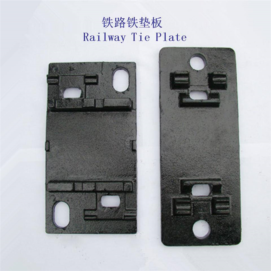 重庆I型分开式铁垫板煤炭堆场轨道铁垫板多少钱