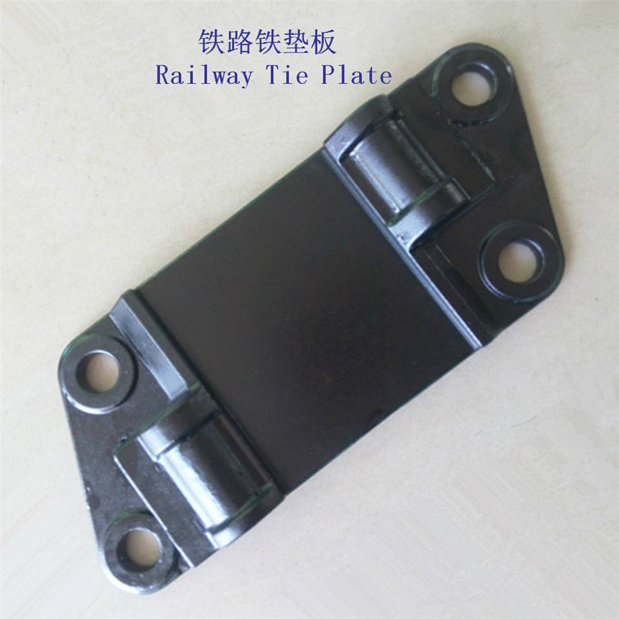 北京DTIII-2型铁垫板吊车固定铁垫板生产厂家