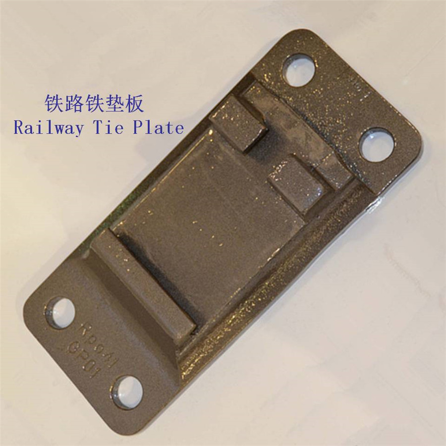 天津Ⅰ型分开式铁垫板38KG轨道铁垫板制造工厂