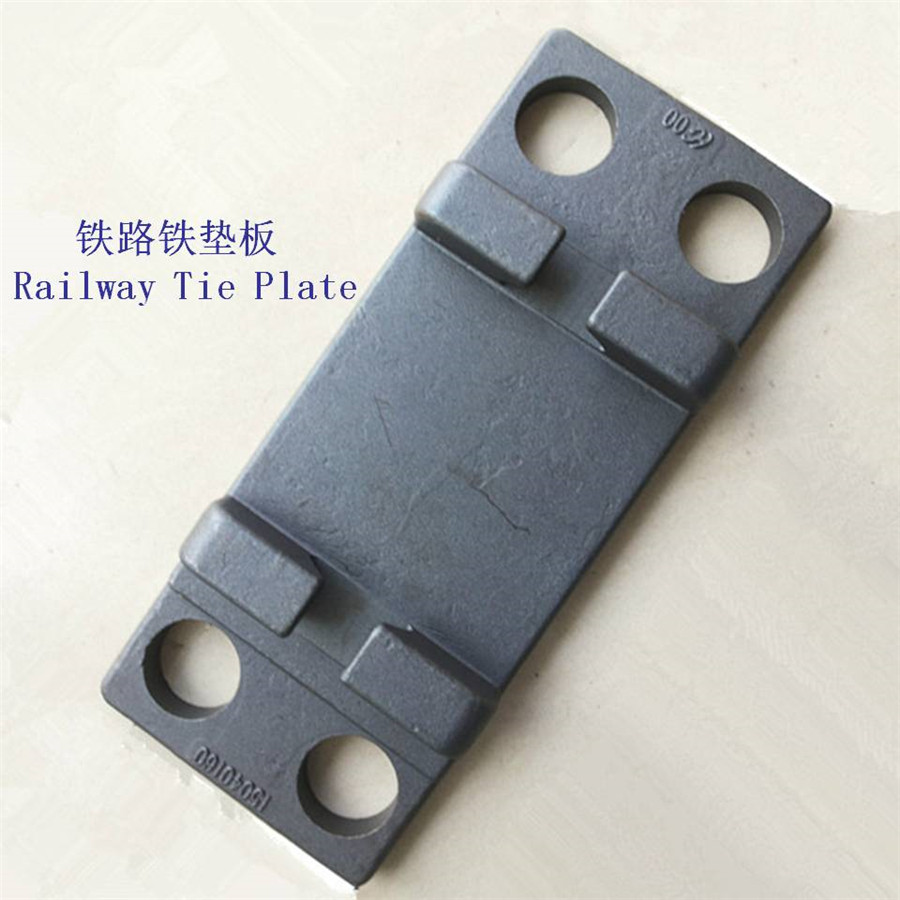 江西国标铁垫板43KG轨道铁垫板供应商