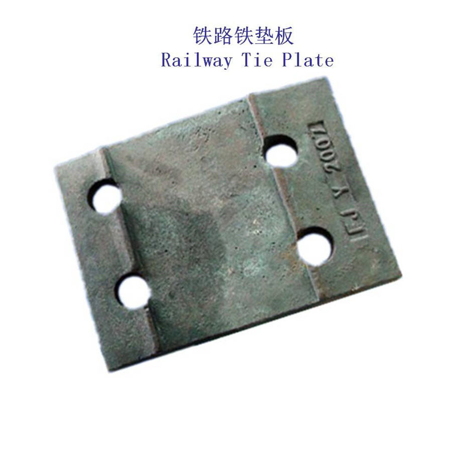 贵州一型分开式铁垫板天车固定铁垫板定制