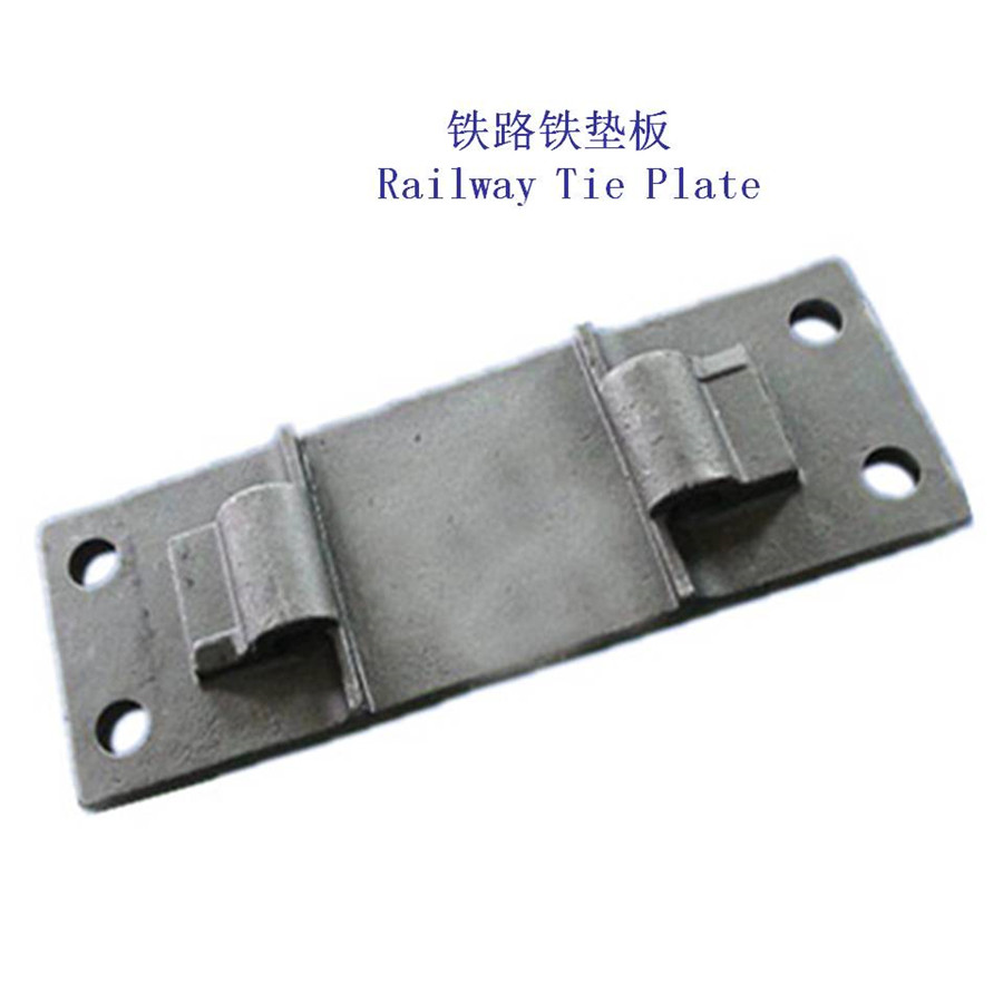 1型分开式铁垫板吊车扣件轨道铁垫板生产厂家