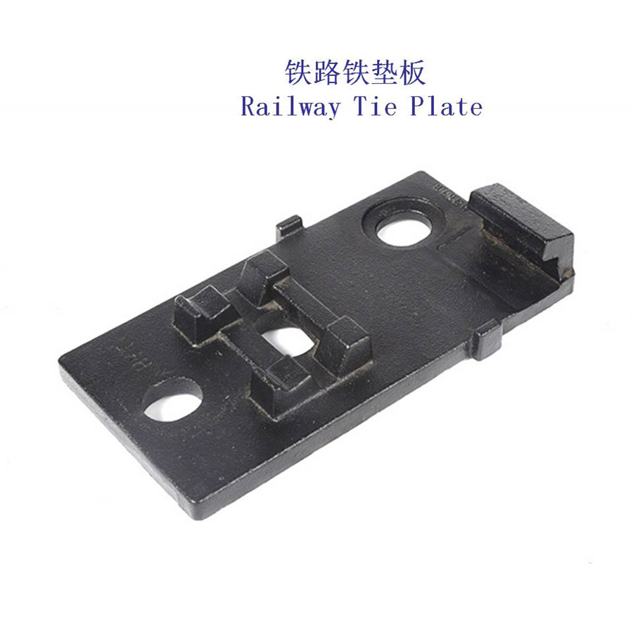上海DTⅦ型铁垫板钢轨扣压铁垫板厂家
