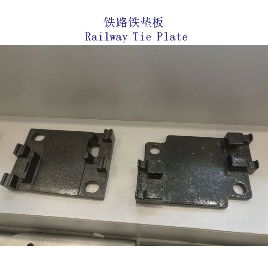 宁夏Ⅰ型分开式铁垫板QU70轨道铁垫板工厂
