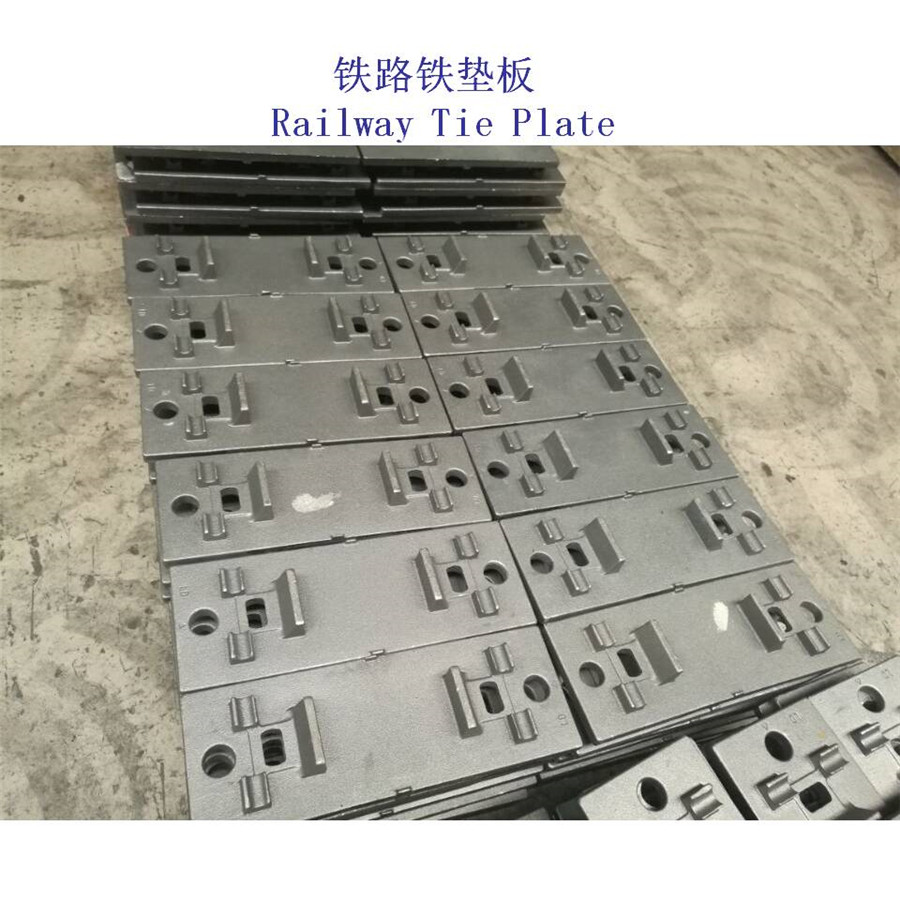 四川DTⅣ-1型铁垫板吊车轨道联接固定铁垫板公司