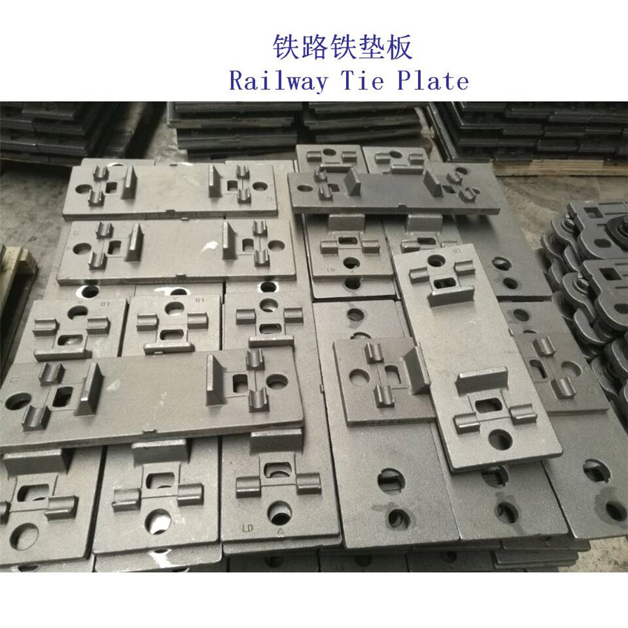 宁夏P50铁垫板吊车轨道联接固定铁垫板制造厂家