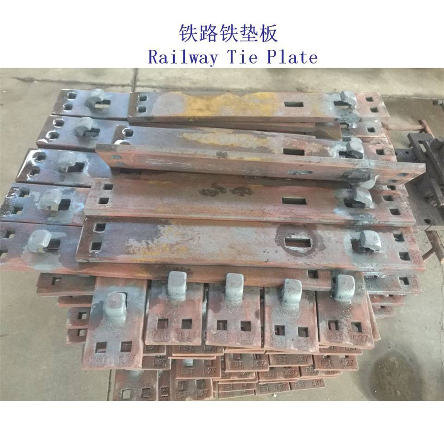 四川DTIV-1型铁垫板起重轨扣件铁垫板制造厂家