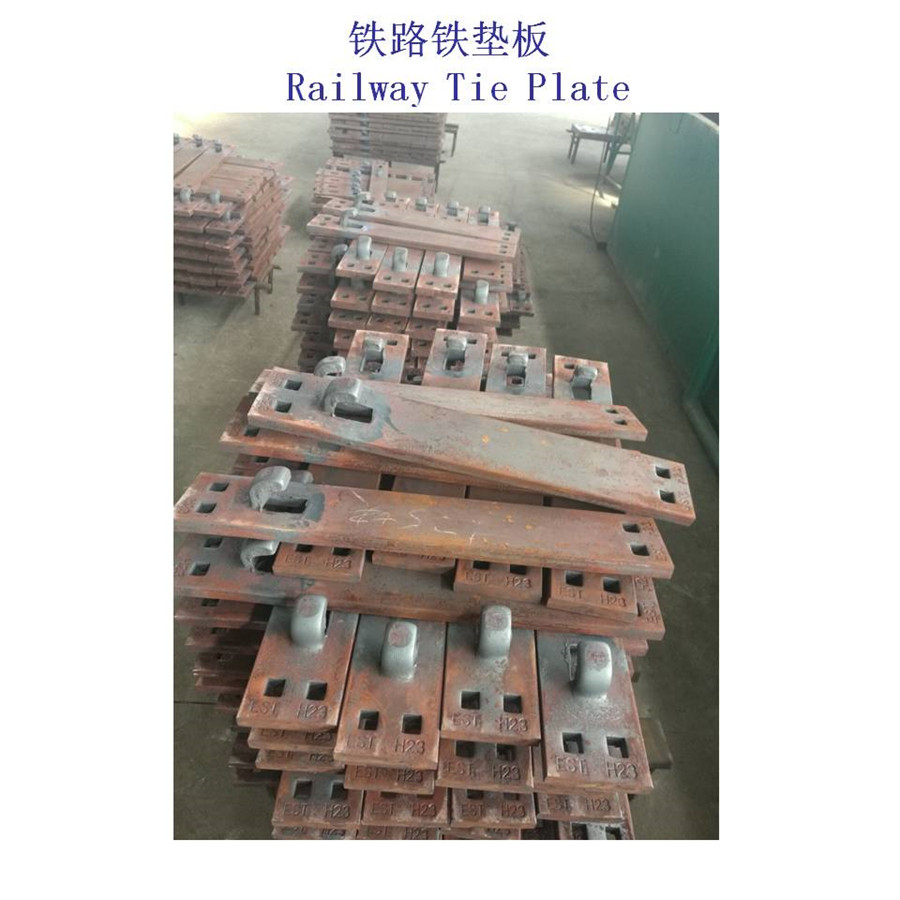 新疆P50铁垫板起重轨固定铁垫板供应商