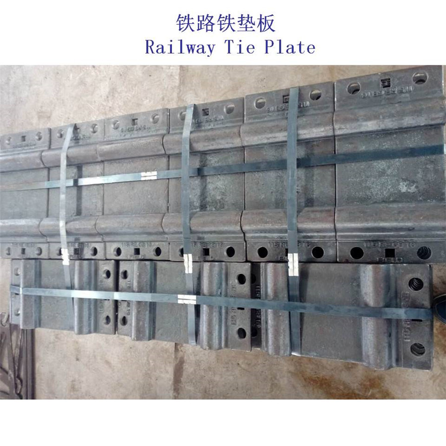 浙江1型分开式铁垫板38KG轨道铁垫板供应商