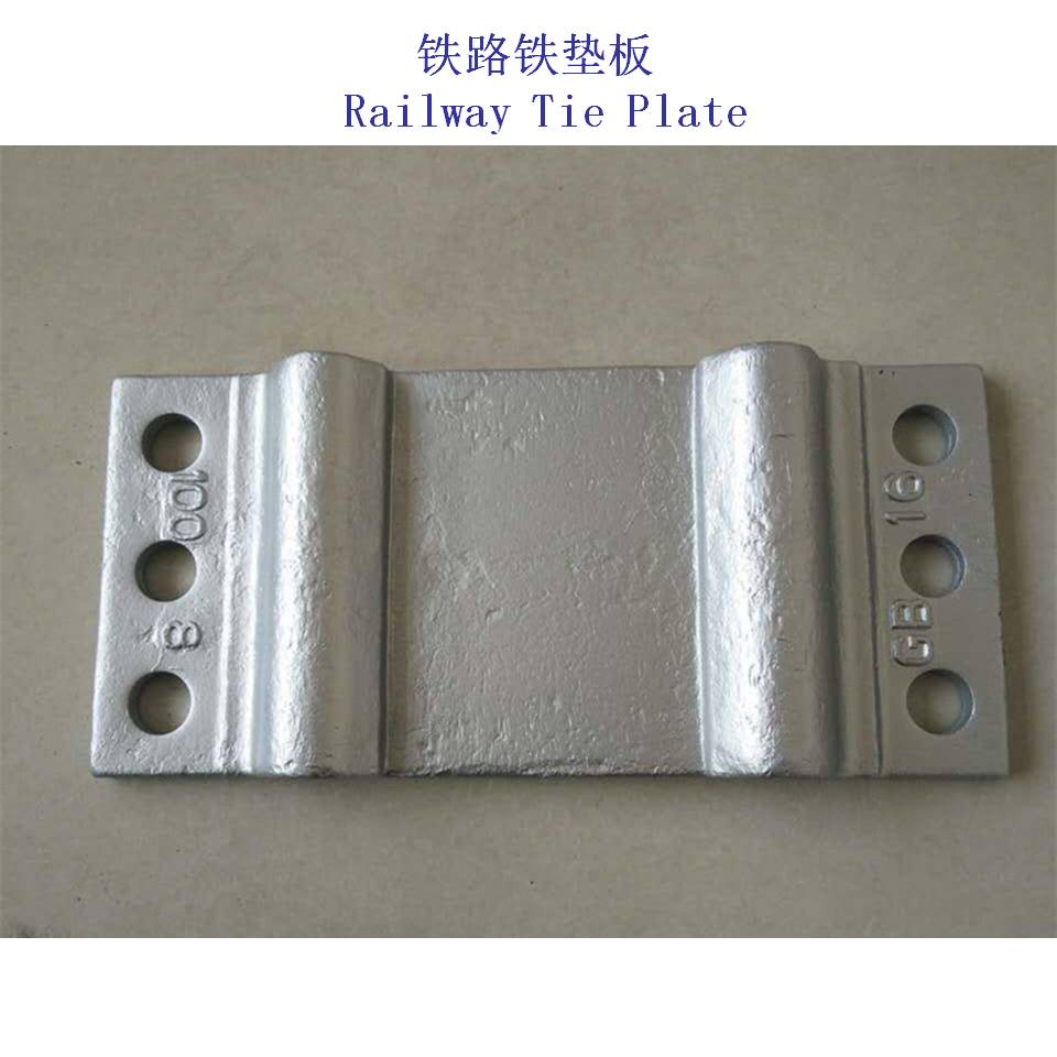 江西DTIII-2型铁垫板Q235轨道铁垫板多少钱
