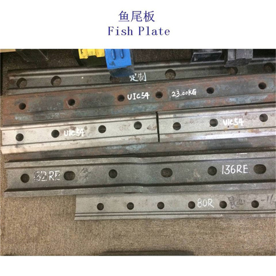 黑龙江P50轨道夹板生产厂家