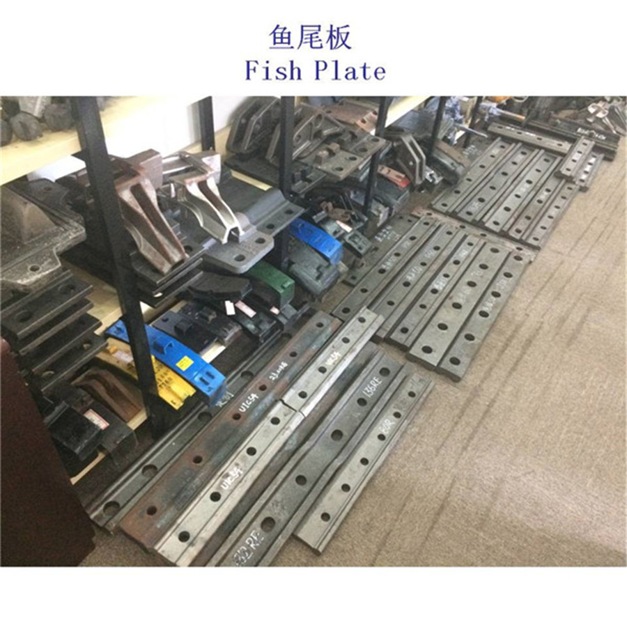 重庆UIC60四孔轨道接头夹板制造工厂